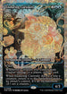 [Foil] DSK 398 Enduring Curiosity (0398 - Fracture Foil Japan Showcase) M