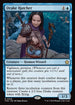[Foil] FDN 035 Drake Hatcher R