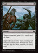 [Foil] FDN 071 Stab C