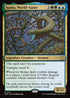 [Foil] FDN 121 Koma, World-Eater R