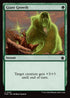 [Foil] FDN 223 Giant Growth C