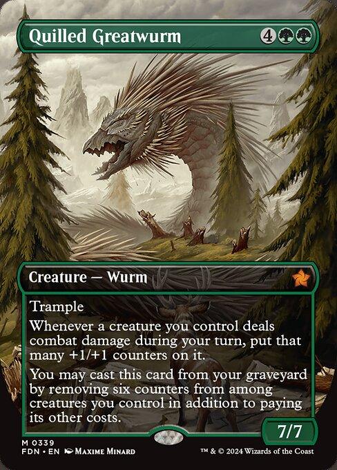 [Foil] FDN 339 Quilled Greatwurm (0341 - Borderless) M