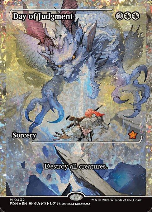[Foil] FDN 432 Day of Judgment (0432 - Japan Showcase Fracture Foil) M