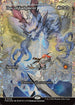 [Foil] FDN 432 Day of Judgment (0432 - Japan Showcase Fracture Foil) M
