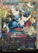 [Foil] FDN 438 Doubling Season (0438 - Japan Showcase Fracture Foil) M
