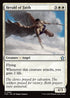 FDN 494 Herald of Faith U