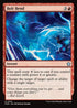 FDN 619 Bolt Bend U