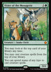 FDN 649 Vizier of the Menagerie M