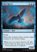 [Foil] INR 076 Mist Raven U