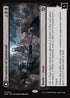 INR 120 Invasion of Innistrad R