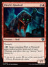 [Foil] INR 176 Ulrich's Kindred U