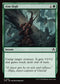 [Foil] INR 185 Aim High C