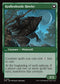 INR 193 Duskwatch Recruiter U