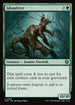 INR 198 Ghoultree U