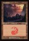 [Foil] INR 294 Mountain (0294 - Retro Frame) L