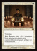 INR 343 Hopeful Initiate (0343 - Retro Frame) R