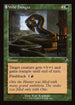 [Foil] INR 424 Wild Hunger (0424 - Retro Frame) U
