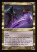 INR 435 Spell Queller (0435 - Retro Frame) R