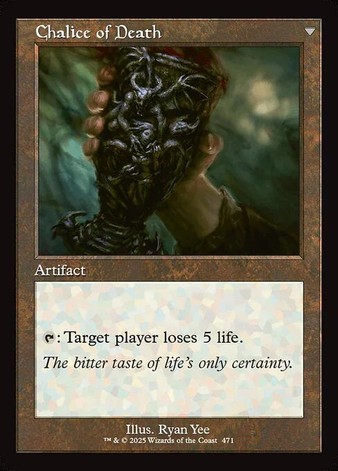 [Foil] INR 471 Chalice of Life (0471 - Retro Frame) U