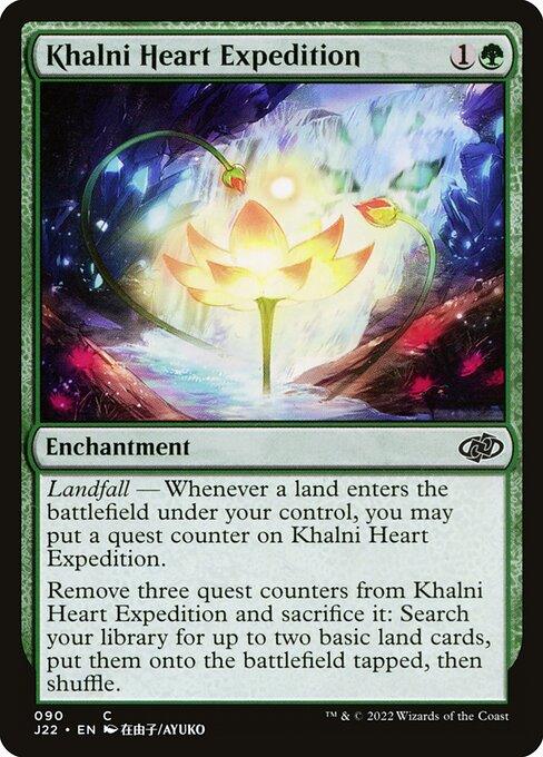 J22 090 Khalni Heart Expedition C