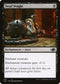 J22 393 Dead Weight C