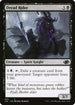 J22 404 Dread Rider C