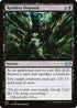 J22 462 Ruthless Disposal U