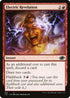 J22 526 Electric Revelation C