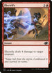 J22 527 Electrify C