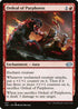 J22 577 Ordeal of Purphoros U