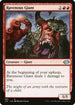 J22 585 Ravenous Giant U