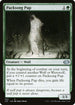 J22 703 Packsong Pup U