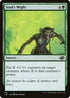 J22 731 Soul's Might C