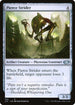 J22 790 Pierce Strider U