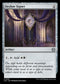 LCC 310 Orzhov Signet U