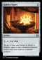 LCC 311 Rakdos Signet U
