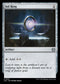 LCC 313 Sol Ring U