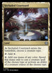 LCC 350 Secluded Courtyard U