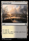 LCC 356 Tainted Field U