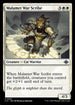 [Foil] LCI 021 Malamet War Scribe U