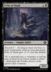 LCI 104 Echo of Dusk C