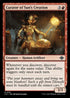 [Foil] LCI 141 Curator of Sun's Creation U