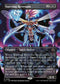 LCI 338 Starving Revenant (0338 - Borderless) R
