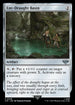 [Foil] LTR 238 Ent-Draught Basin U