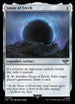 LTR 251 Stone of Erech U