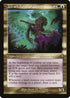 MAT 083 Jolrael, Voice of Zhalfir (Retro Frame) R