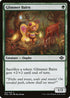 MH2 163 Glimmer Bairn C