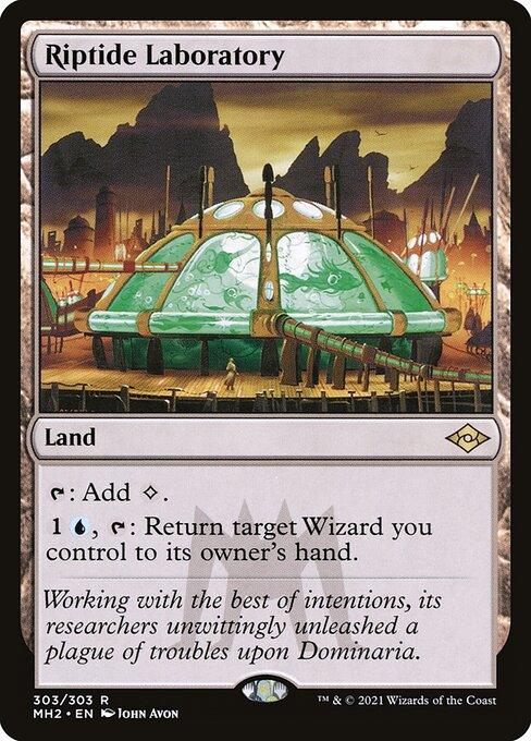 MH2 303 Riptide Laboratory