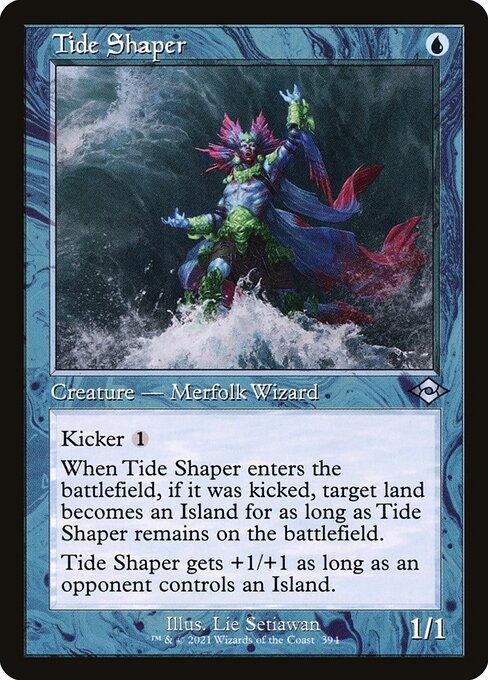 MH2 394 Tide Shaper (Retro Frame) U