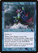 MH2 394 Tide Shaper (Retro Frame) U
